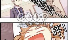 绵羊绵羊我爱你漫画,一场跨越次元的甜蜜邂逅