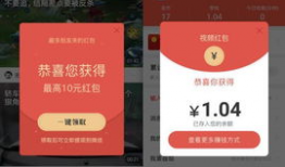 1元提现的短视频,短视频带你轻松解锁财富之门