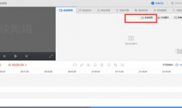 如何学会短视频剪辑赚钱,从入门到精通的实战指南
