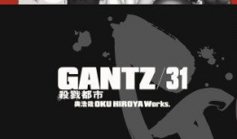 杀戮都市漫画结局,终极决战，命运之轮的终结