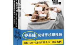 短视频书籍,探索数字阅读的无限可能